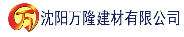 沈阳pear软件建材有限公司_沈阳轻质石膏厂家抹灰_沈阳石膏自流平生产厂家_沈阳砌筑砂浆厂家